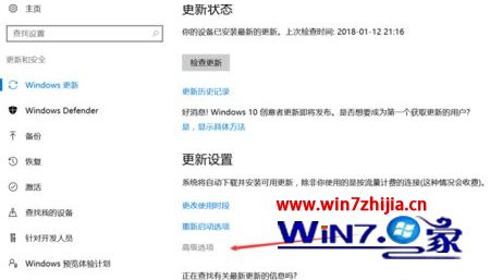 win10企业版无法更新怎么办_win10企业版无法更新的解决方法