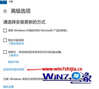 win10企业版无法更新怎么办_win10企业版无法更新的解决方法