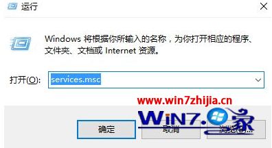 win10更新并关机怎么解决_win10撤销更新并关机的方法