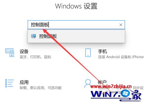 教你win10虚拟机监控程序未运行的最佳解决方法