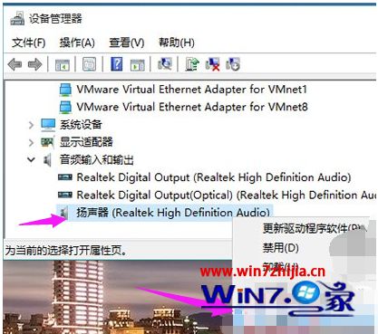 win10游戏怎么没有声音怎么办_win10游戏怎么没有声音如何处理