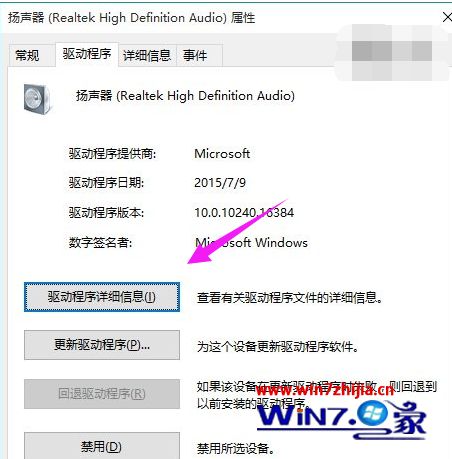 win10游戏怎么没有声音怎么办_win10游戏怎么没有声音如何处理