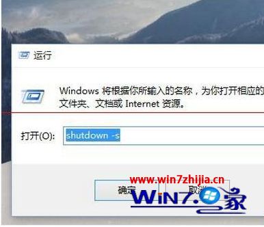 win10无法彻底关机如何解决_win10无法彻底关机怎么修复