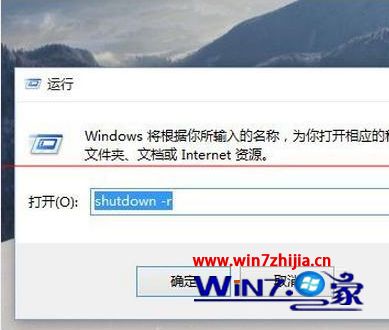 win10无法彻底关机如何解决_win10无法彻底关机怎么修复