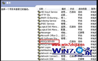 win10安装msde2000解决方法_win10安装msde2000详细步骤