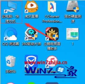 win10固态硬盘怎么4k对齐_win10固态硬盘4k对齐教程