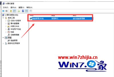 win10固态硬盘怎么4k对齐_win10固态硬盘4k对齐教程