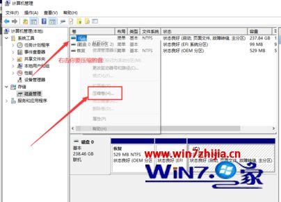 win10固态硬盘怎么4k对齐_win10固态硬盘4k对齐教程