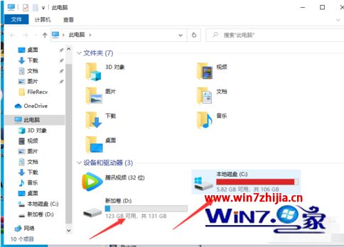 win10固态硬盘怎么4k对齐_win10固态硬盘4k对齐教程