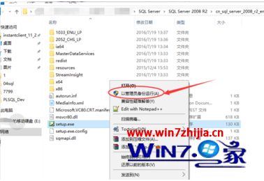 win10怎么安装sql server2008 r2_win10如何安装sql server2008 r2