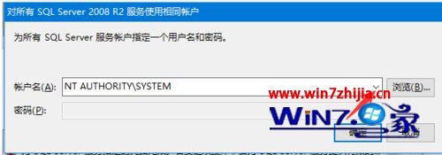 win10怎么安装sql server2008 r2_win10如何安装sql server2008 r2