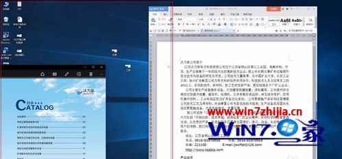 win10桌面怎么分区域_win10桌面如何分区域