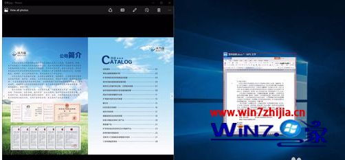 win10桌面怎么分区域_win10桌面如何分区域