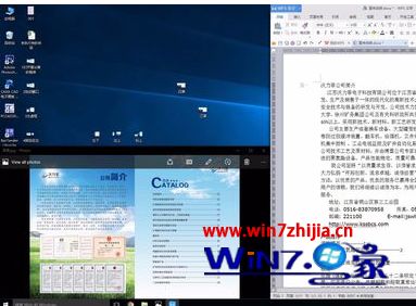 win10桌面怎么分区域_win10桌面如何分区域