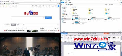 win10桌面怎么分区域_win10桌面如何分区域