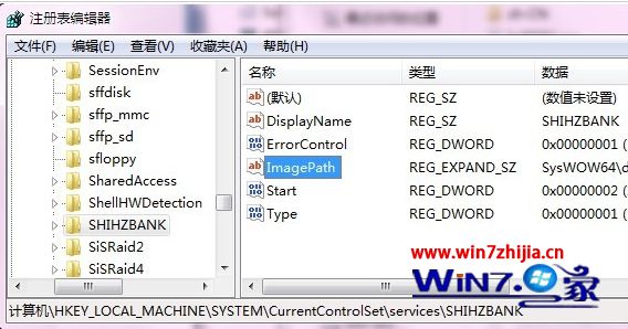 win10直通车检测不兼容驱动通用解决办法