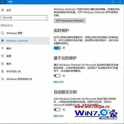 更新window10系统失败怎么办_windows10系统更新失败怎么解决