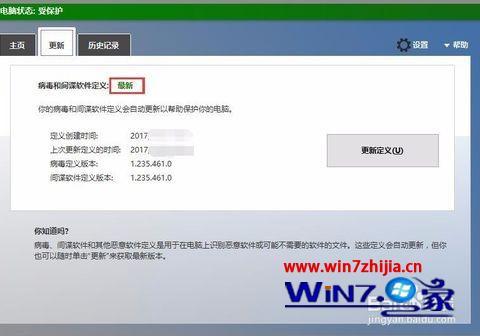 更新window10系统失败怎么办_windows10系统更新失败怎么解决