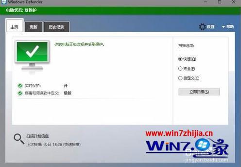 更新window10系统失败怎么办_windows10系统更新失败怎么解决