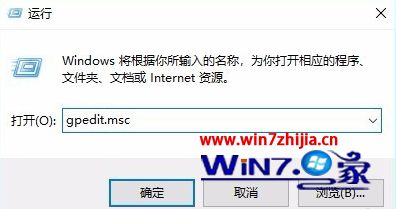 win10下载限速的方法_win10宽带下载限速怎么操作