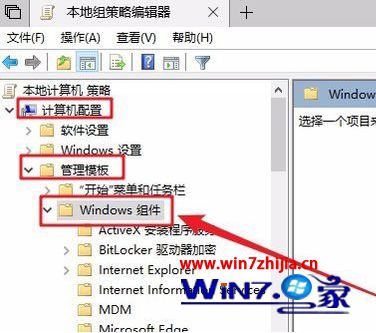 win10下载限速的方法_win10宽带下载限速怎么操作