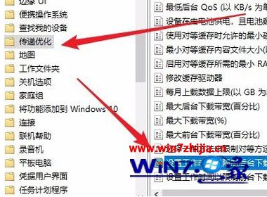 win10下载限速的方法_win10宽带下载限速怎么操作