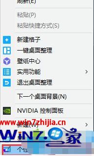 win10壁纸怎么设置gif壁纸_win10壁纸如何设置gif壁纸