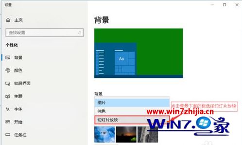 win10壁纸怎么设置gif壁纸_win10壁纸如何设置gif壁纸