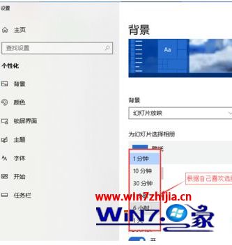 win10壁纸怎么设置gif壁纸_win10壁纸如何设置gif壁纸