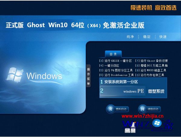 win10企业版iso下载地址_win10企业版iso哪个网站下载比较可靠