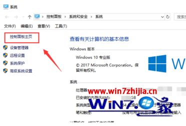 w10无法添加新用户怎么解决_w10无法增加新用户如何处理