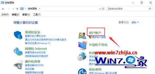 w10无法添加新用户怎么解决_w10无法增加新用户如何处理