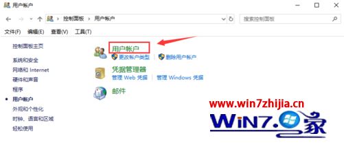 w10无法添加新用户怎么解决_w10无法增加新用户如何处理