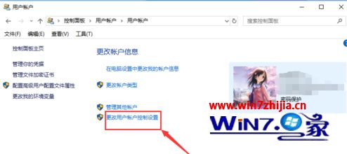 w10无法添加新用户怎么解决_w10无法增加新用户如何处理