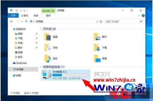 win10分区的时候g和m怎么换算_win10分区的时候g和m如何换算