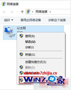 教你怎么解决win10应用商店打不开0x80072ee2的问题