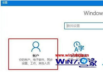 win10升级窗口闪退怎么解决_win10升级窗口闪退如何修复