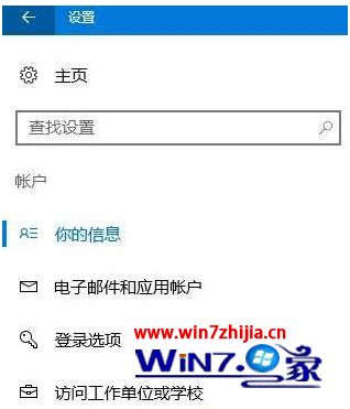 win10升级窗口闪退怎么解决_win10升级窗口闪退如何修复