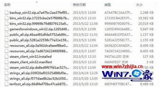 win10更新steam时无法连接内容服务器怎么解决