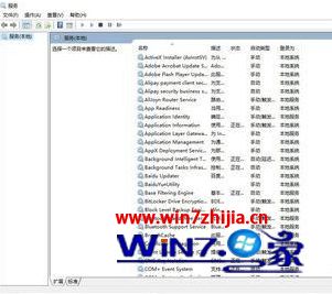 win10svchost一直在下载的解决方法_win10svchost一直在下载怎么办