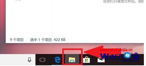 win10如何更改桌面位置_win10怎么更改桌面路径