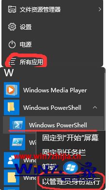 win10如何卸载自带程序_那些win10自带程序可以卸载