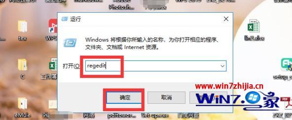 高分屏win10字太小怎么办_win10高分屏字体模糊的解决方法