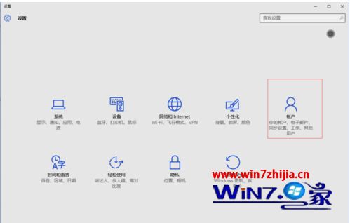 win10应用商店登陆黑屏怎么办_win10应用商店登陆黑屏如何恢复