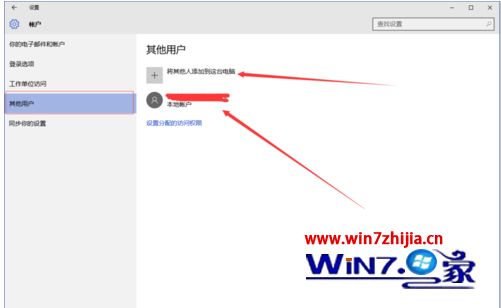 win10应用商店登陆黑屏怎么办_win10应用商店登陆黑屏如何恢复