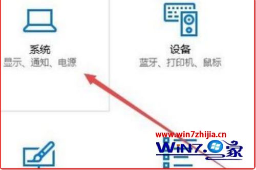 win10怎么调cf烟雾头_win10系统cf烟雾头的最新调法