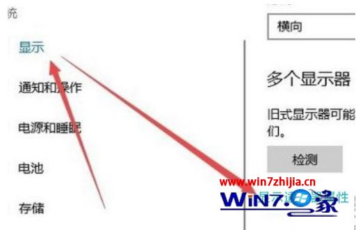 win10怎么调cf烟雾头_win10系统cf烟雾头的最新调法