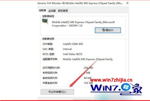 win10怎么调cf烟雾头_win10系统cf烟雾头的最新调法