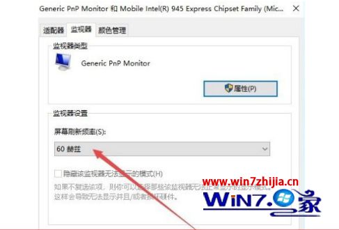 win10怎么调cf烟雾头_win10系统cf烟雾头的最新调法