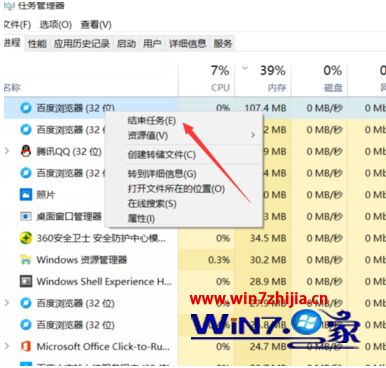 简单几步解决win10重装后一直提示内存不足的方法